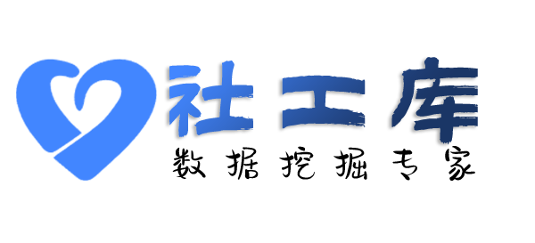 淘宝社工库乐都宾馆开房记录